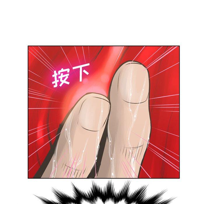 变脸 第 15 话 第35页