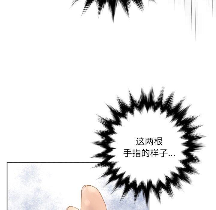变脸 第 15 话 第59页