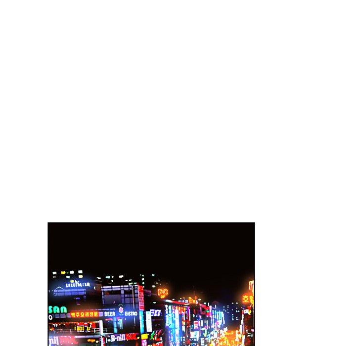 变脸 第 16 话 第16页