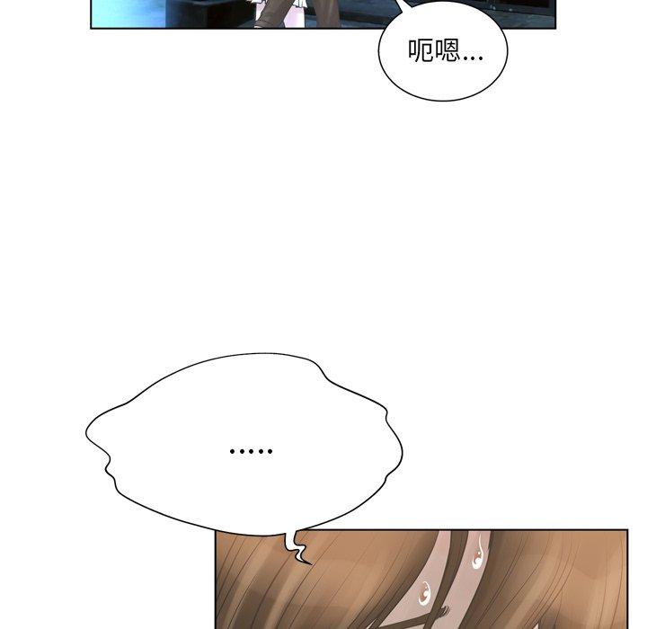 变脸 第 16 话 第26页