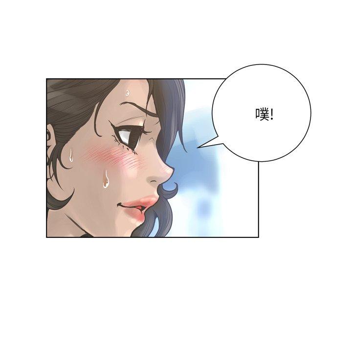 变脸 第 16 话 第85页