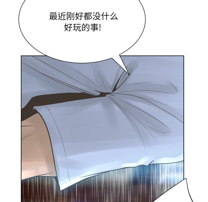 变脸 第 16 话 第88页