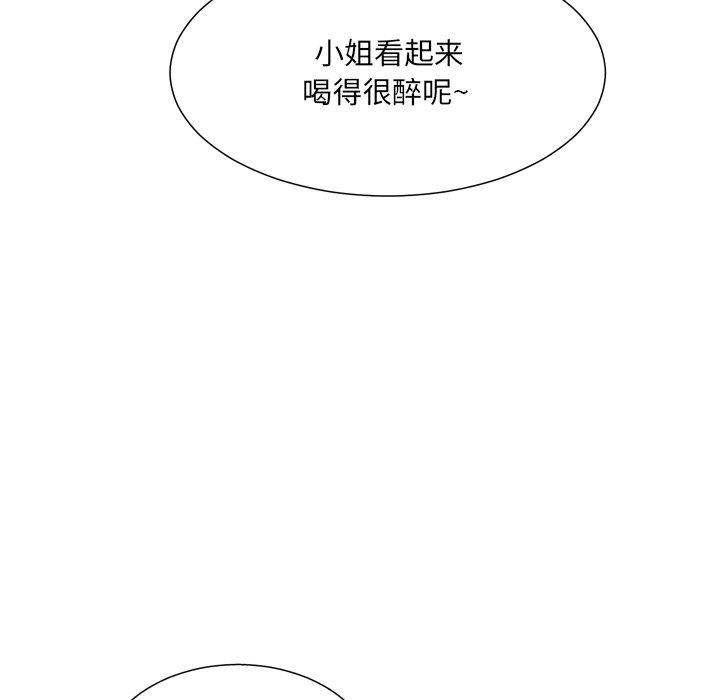 变脸 第 16 话 第76页