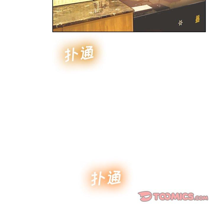 变脸 第 16 话 第93页