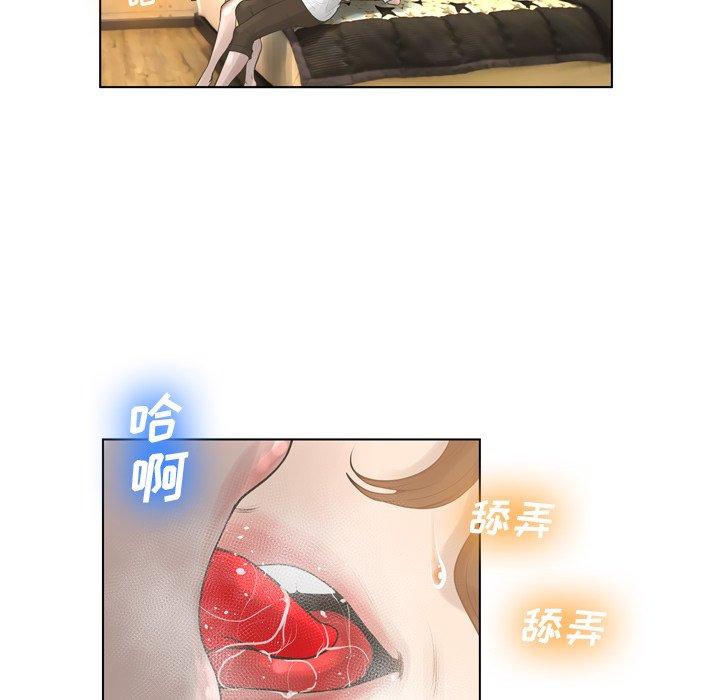 变脸 第 16 话 第106页