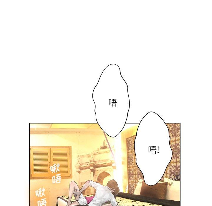 变脸 第 16 话 第105页