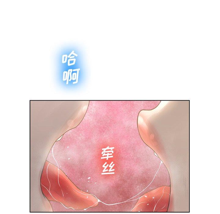 变脸 第 16 话 第108页