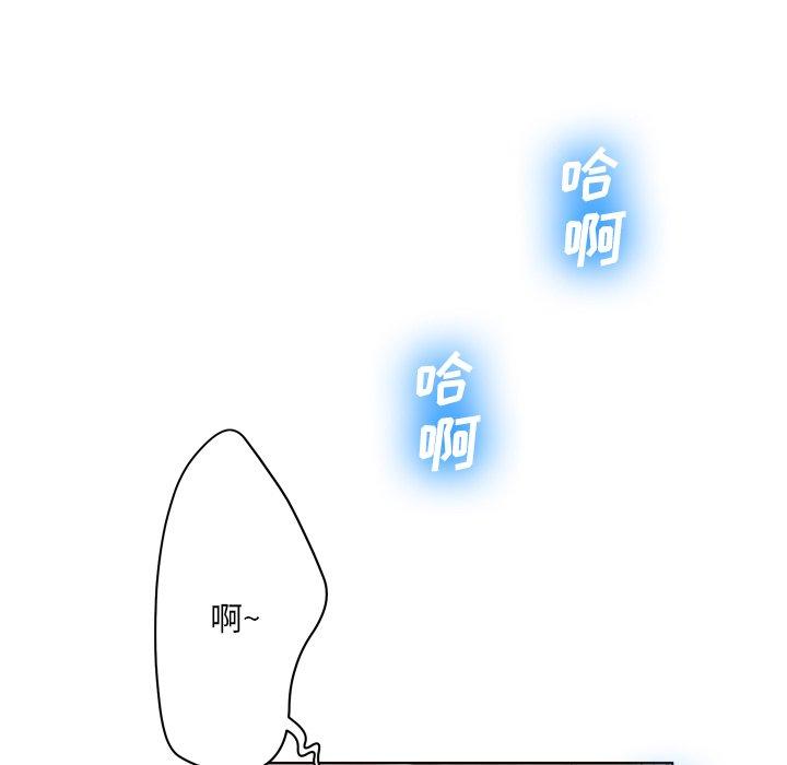 变脸 第 16 话 第109页