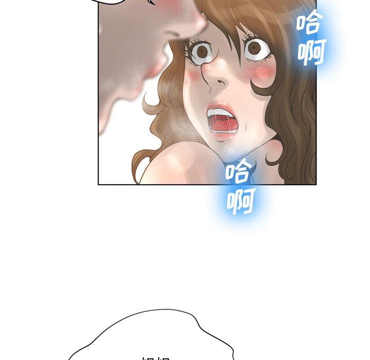 变脸 第 16 话 第110页