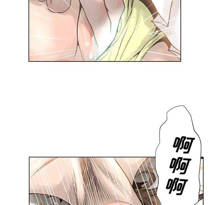 变脸 第 16 话 第116页