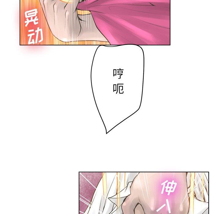 变脸 第 17 话 第28页