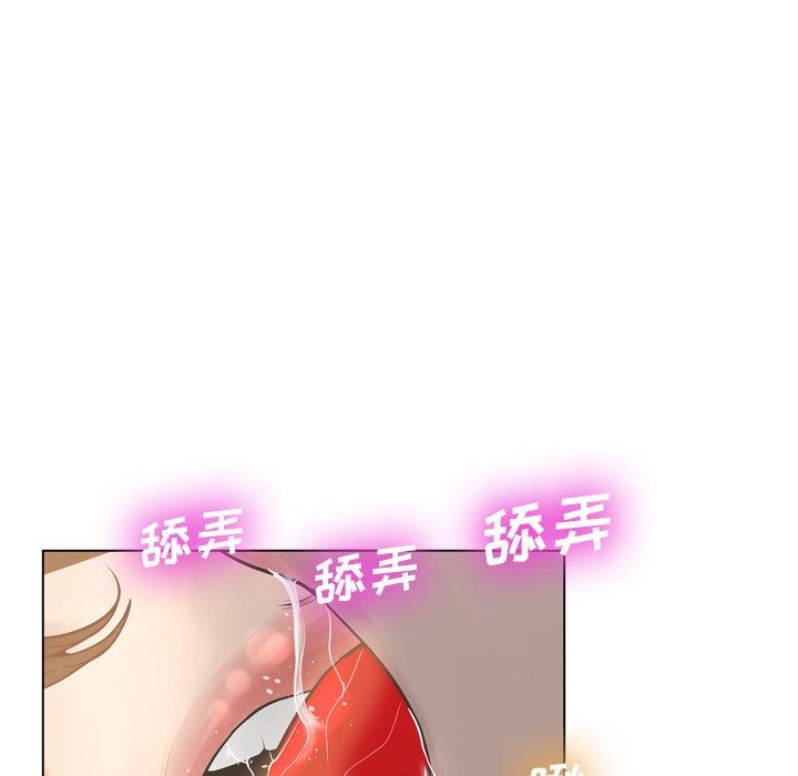变脸 第 17 话 第32页