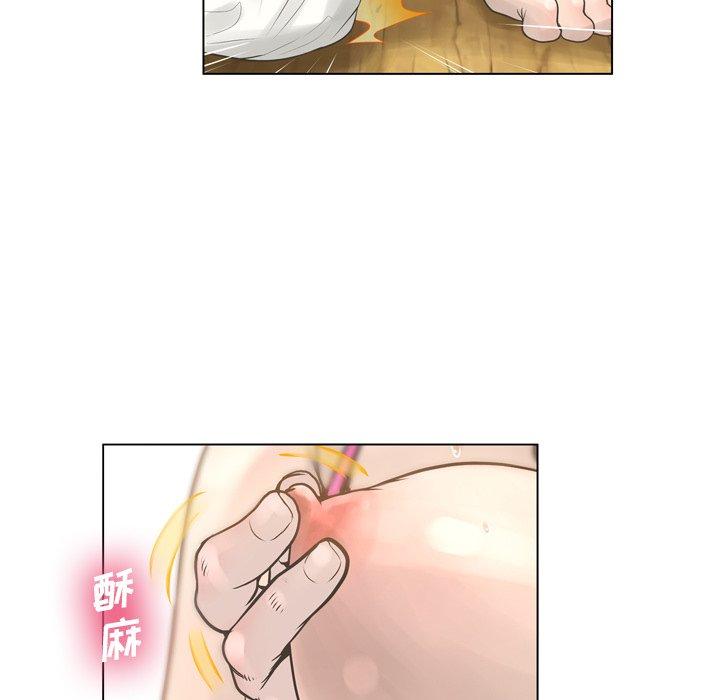变脸 第 17 话 第34页