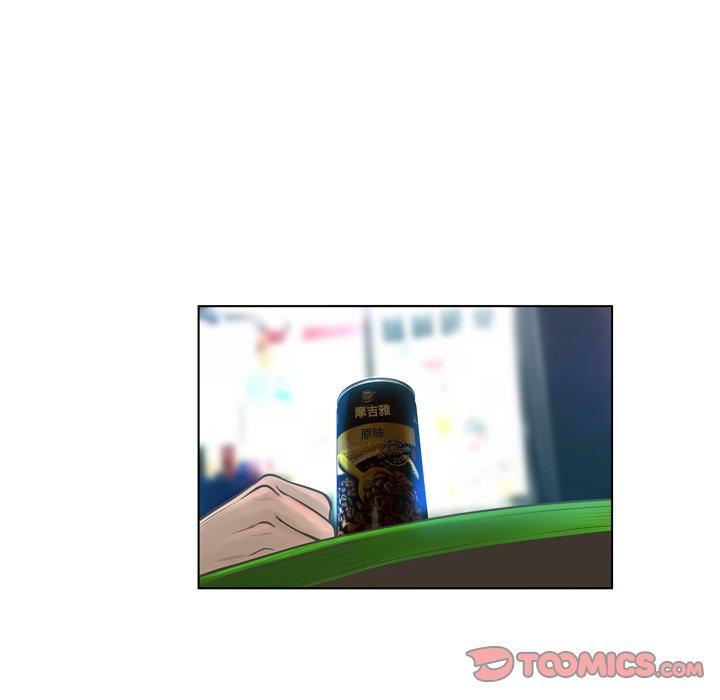 变脸 第 17 话 第54页