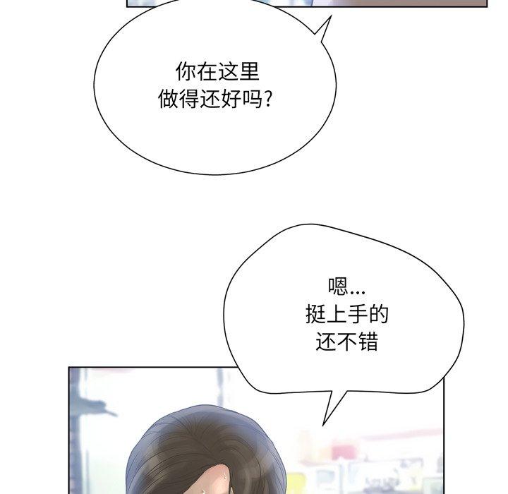 变脸 第 17 话 第62页