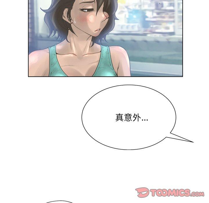 变脸 第 17 话 第63页