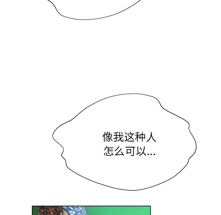 变脸 第 17 话 第89页