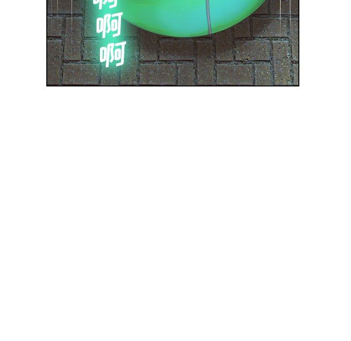 变脸 第 17 话 第92页