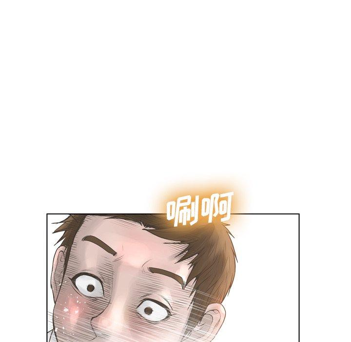 变脸 第 17 话 第94页