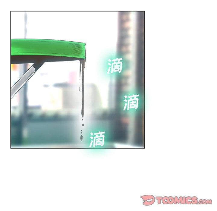 变脸 第 17 话 第93页