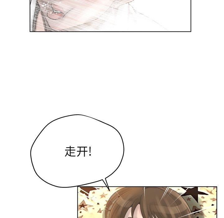变脸 第 17 话 第95页