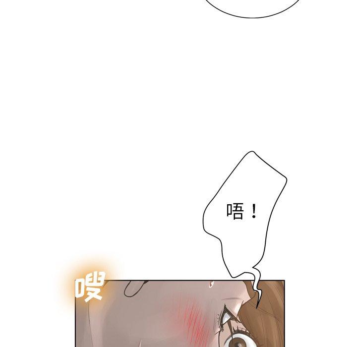 变脸 第 17 话 第98页