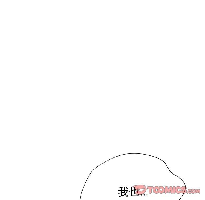 变脸 第 17 话 第126页