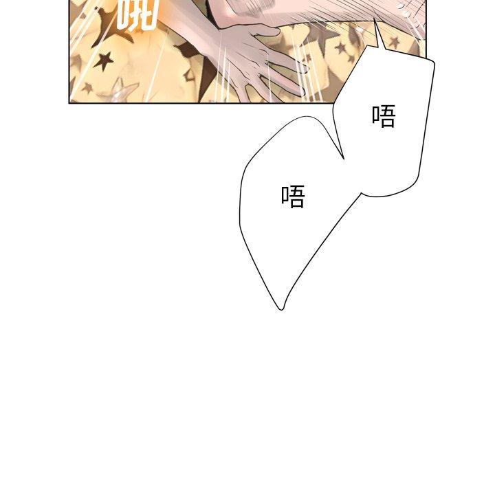 变脸 第 17 话 第101页