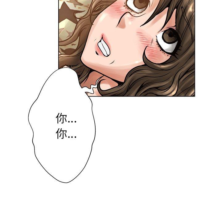 变脸 第 17 话 第107页