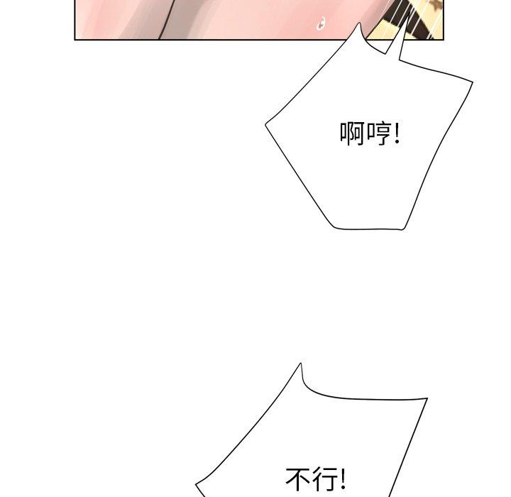 变脸 第 17 话 第109页
