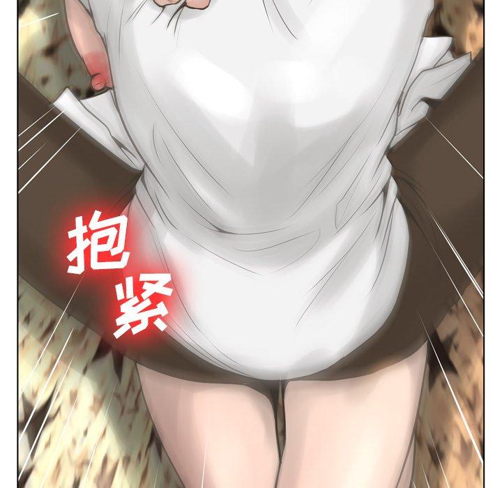 变脸 第 17 话 第130页