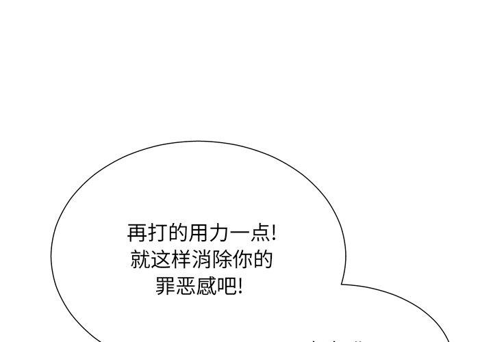 变脸 第 18 话 第1页