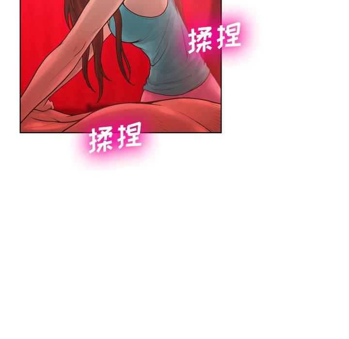 变脸 第 18 话 第19页