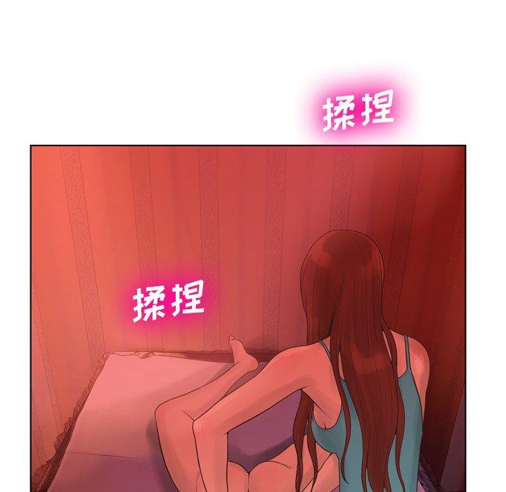 变脸 第 18 话 第20页