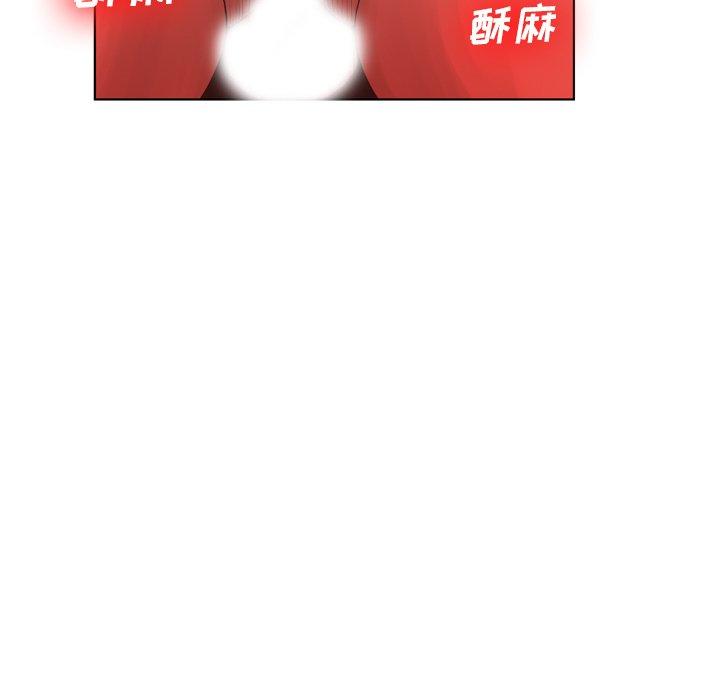 变脸 第 18 话 第23页