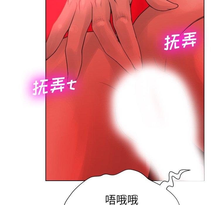 变脸 第 18 话 第26页