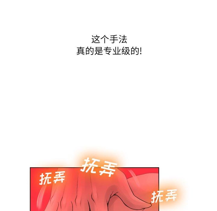 变脸 第 18 话 第29页