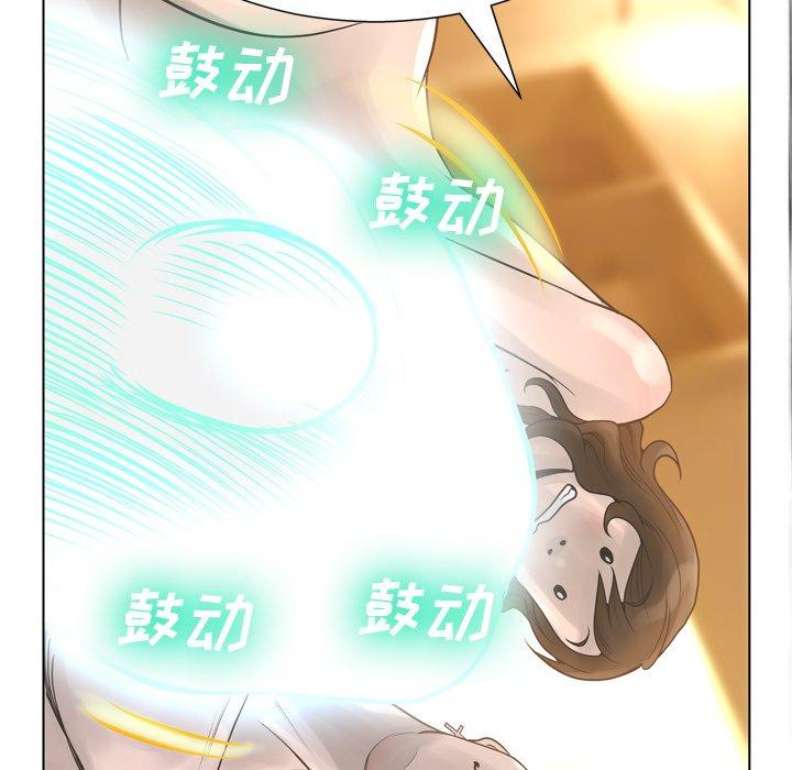 变脸 第 18 话 第66页