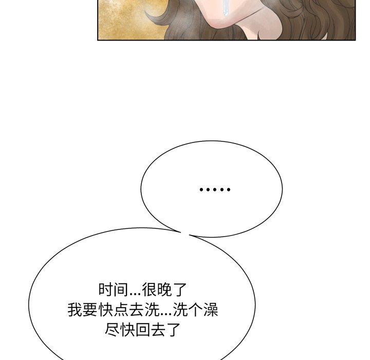变脸 第 18 话 第58页