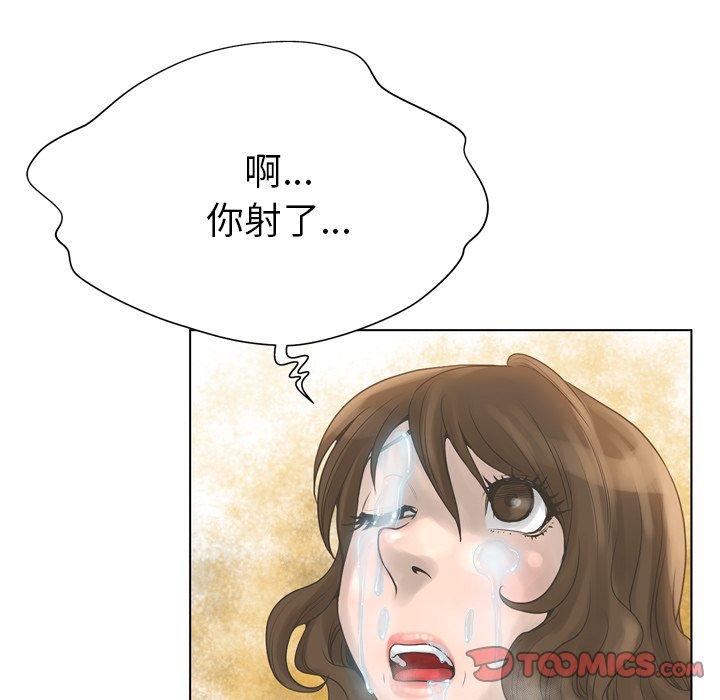 变脸 第 18 话 第57页