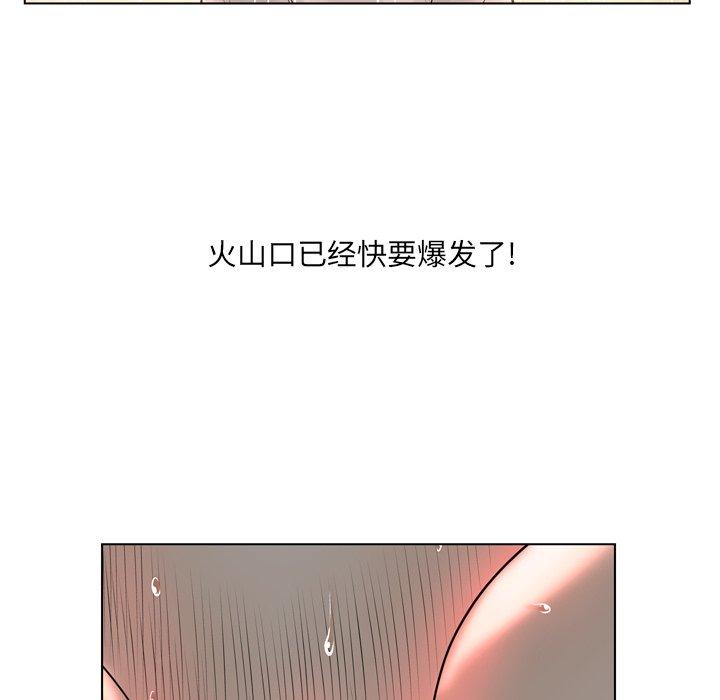 变脸 第 18 话 第96页
