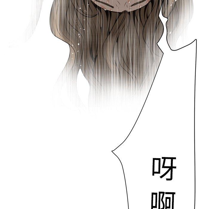 变脸 第 18 话 第106页
