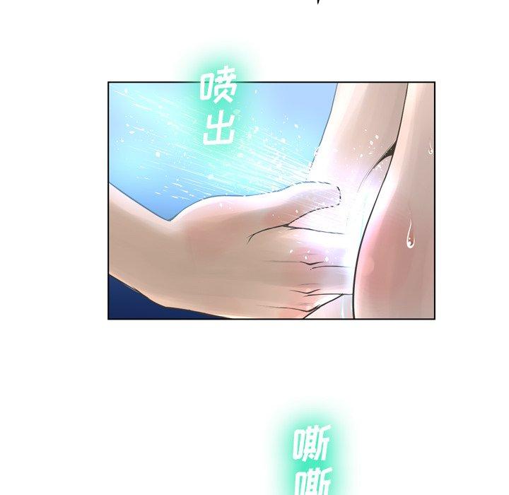 变脸 第 18 话 第108页