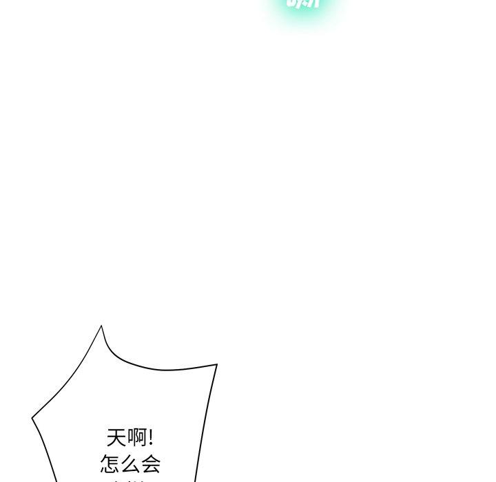 变脸 第 18 话 第109页