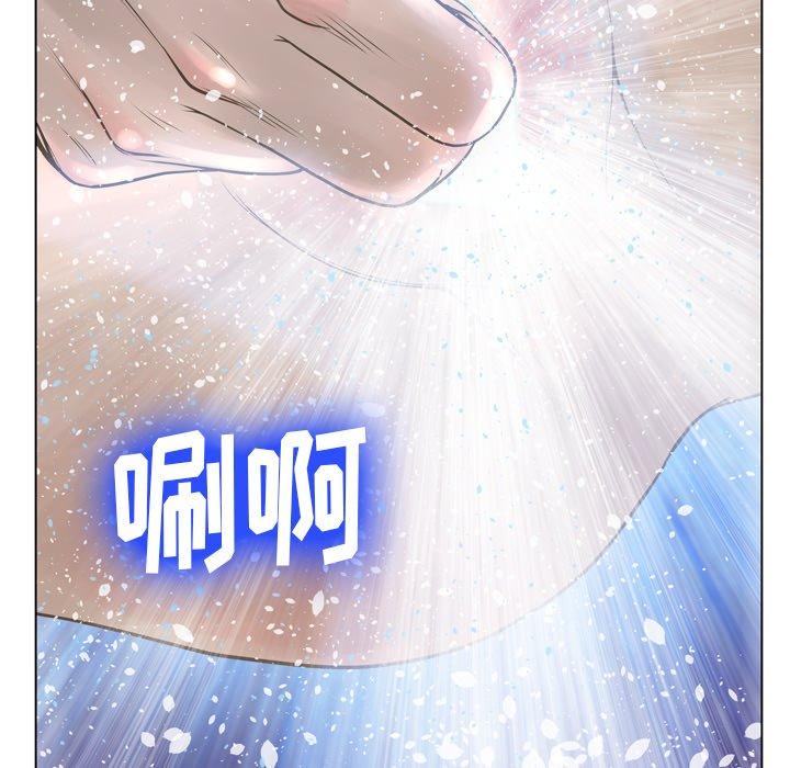 变脸 第 18 话 第114页