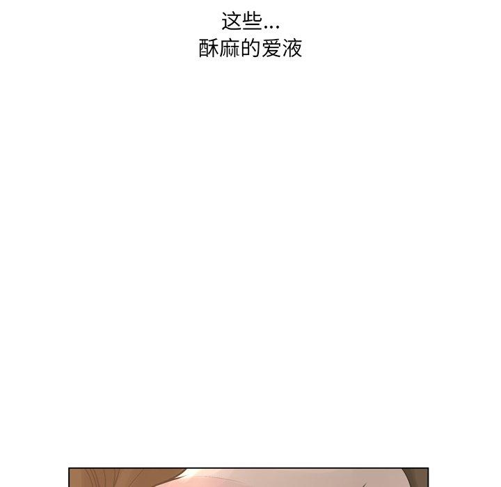 变脸 第 18 话 第118页
