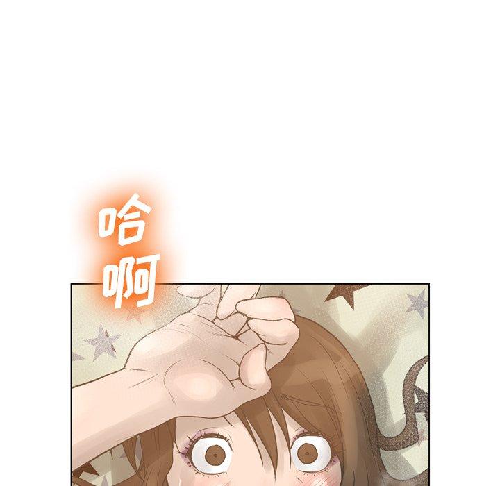 变脸 第 18 话 第124页