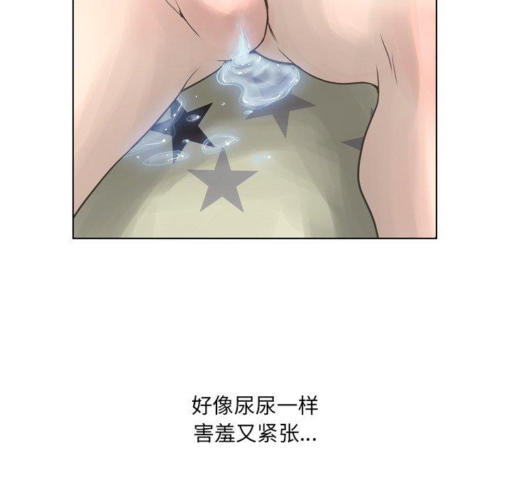 变脸 第 18 话 第127页