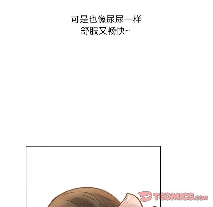 变脸 第 18 话 第129页