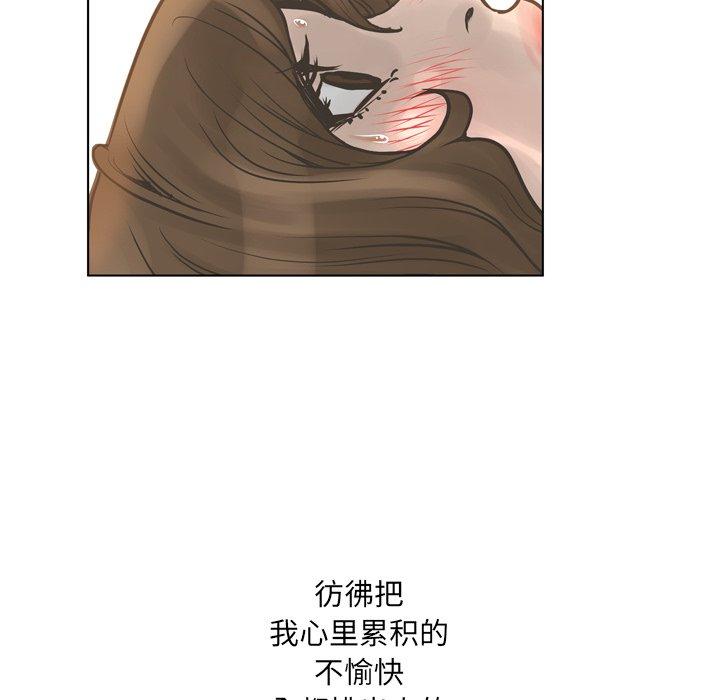 变脸 第 18 话 第130页